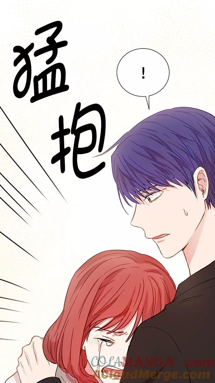《阴间美男计》第69话 第58页