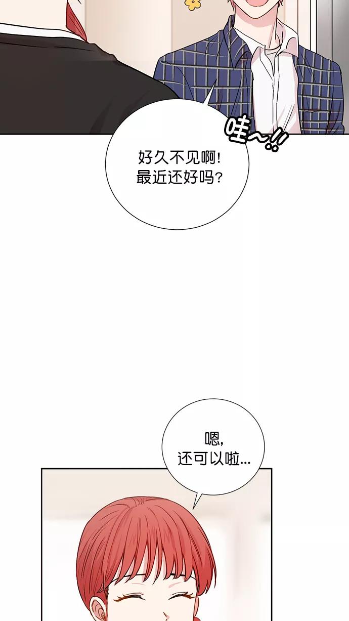 《阴间美男计》第69话 第18页
