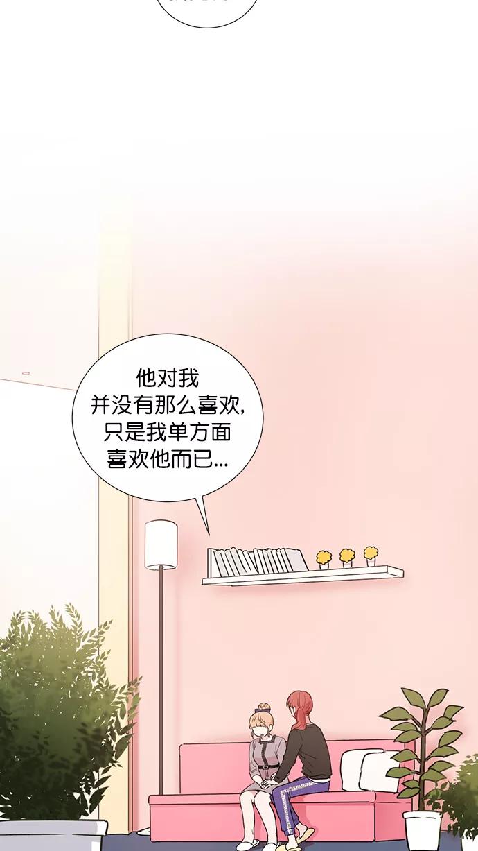 《阴间美男计》第69话 第5页