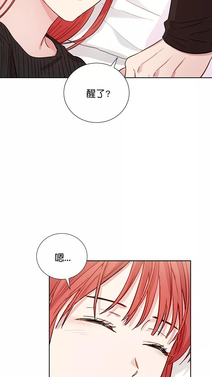 《阴间美男计》第69话 第63页