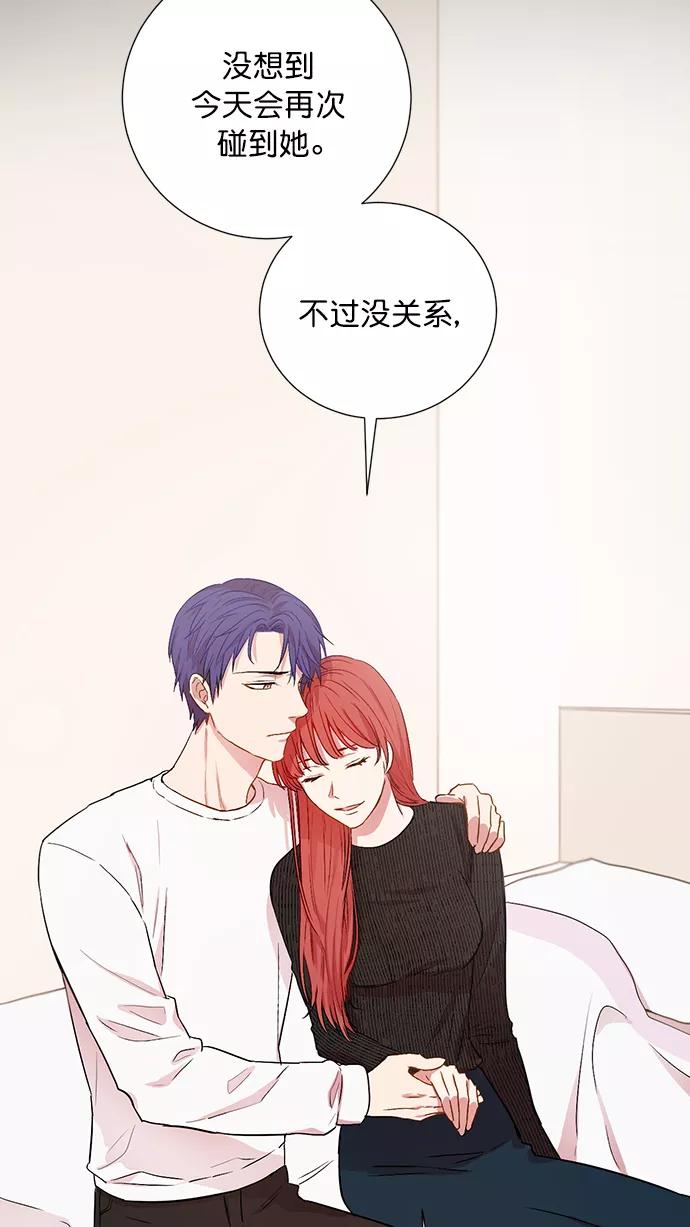 《阴间美男计》第69话 第80页