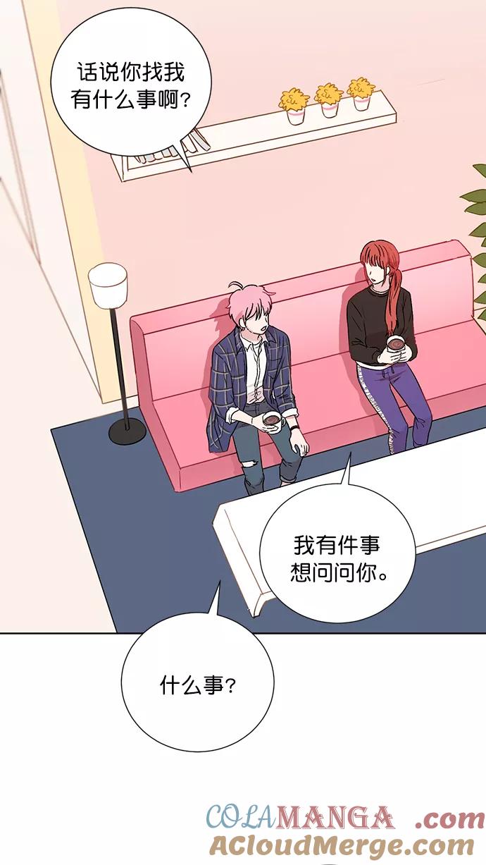 《阴间美男计》第69话 第22页