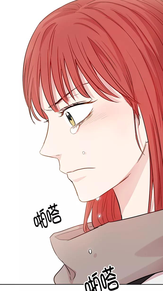 《阴间美男计》第69话 第56页
