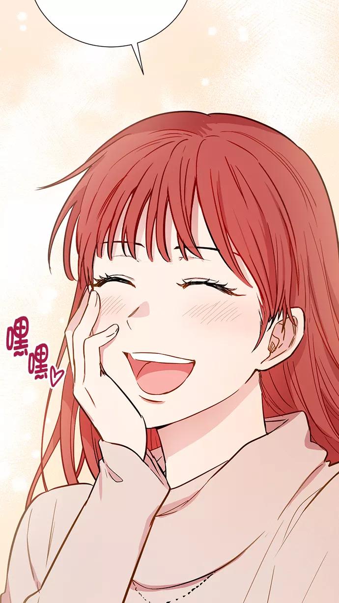 《阴间美男计》第70话 第24页