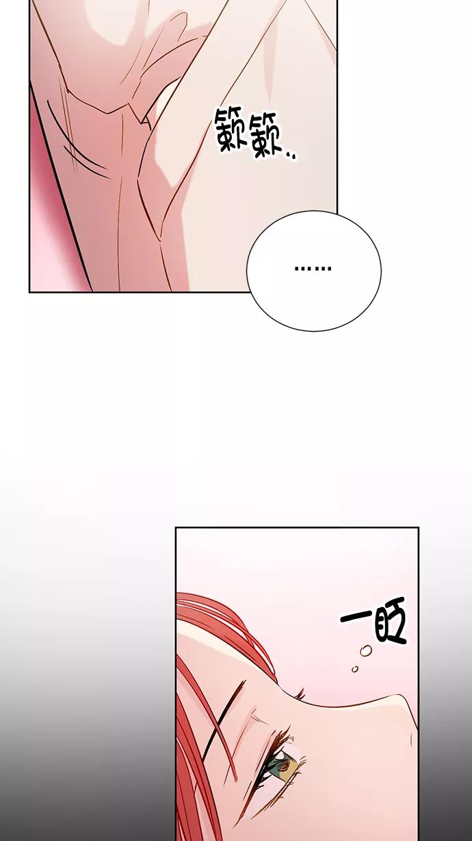 《阴间美男计》第70话 第48页