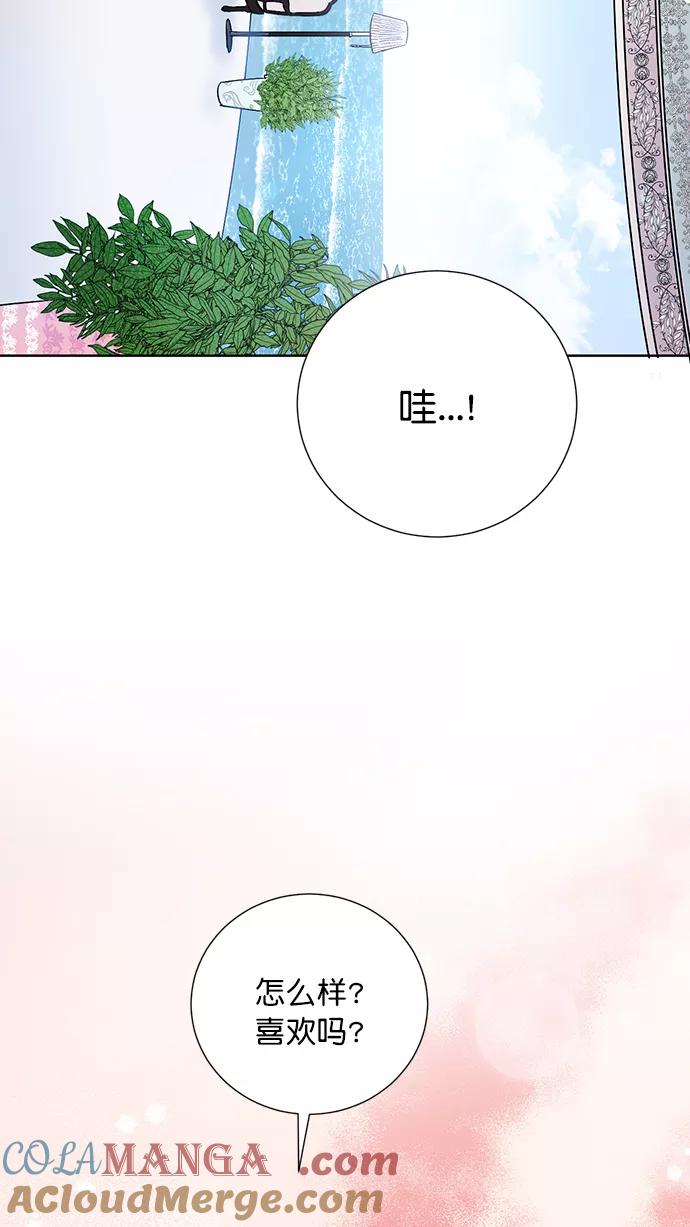 《阴间美男计》第70话 第61页