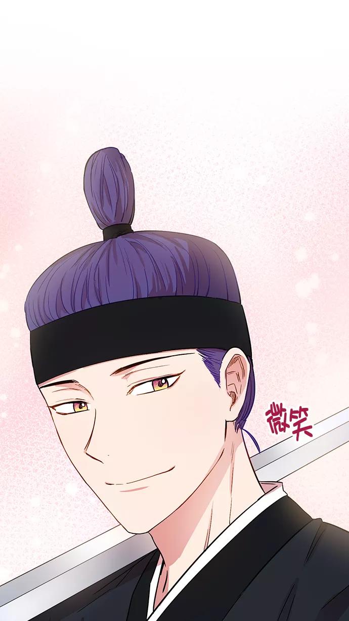 《阴间美男计》第70话 第30页