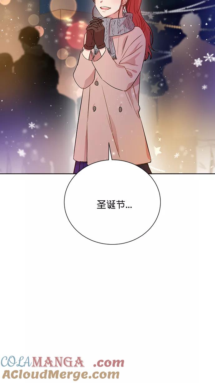 《阴间美男计》第70话 第16页