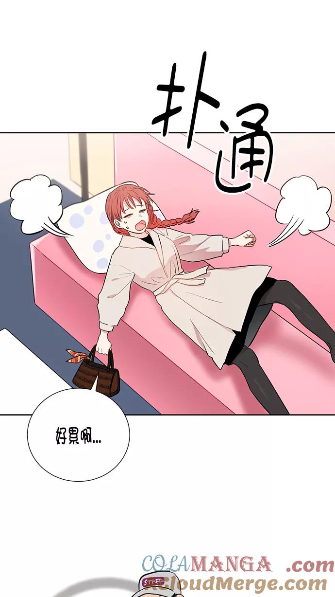《阴间美男计》第70话 第46页
