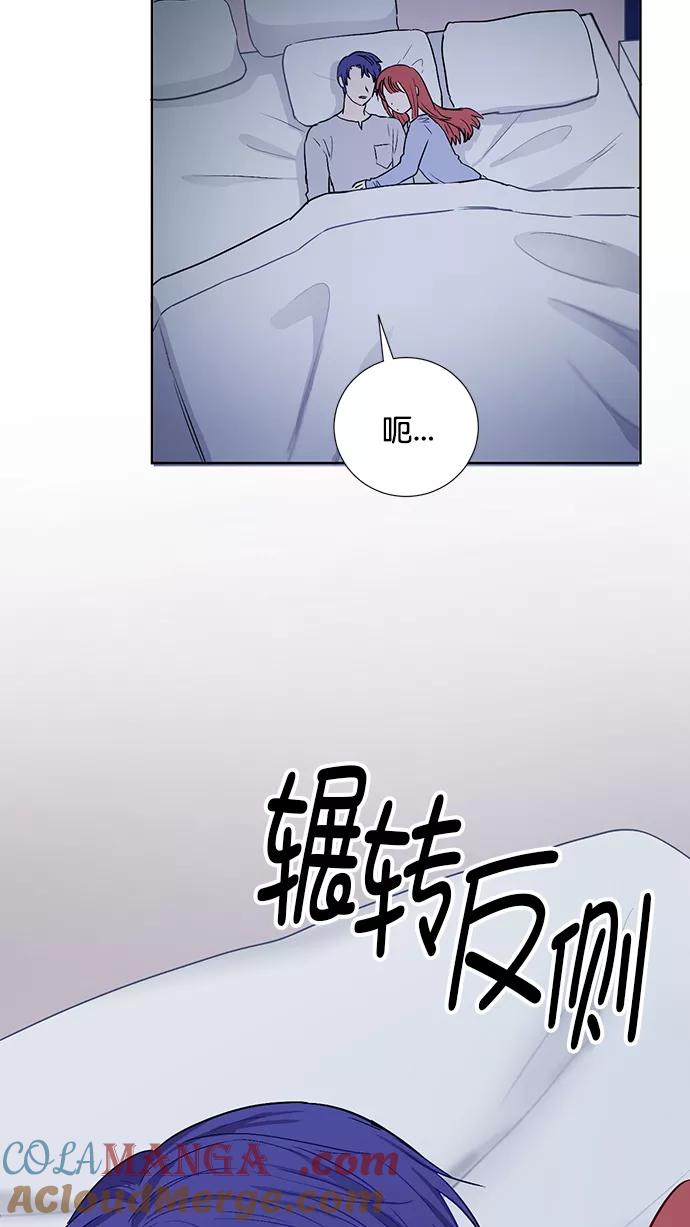 《阴间美男计》第70话 第73页