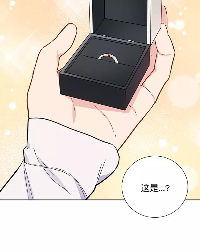 《阴间美男计》第70话 第68页