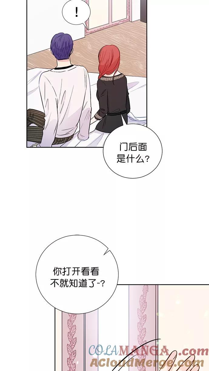 《阴间美男计》第70话 第58页