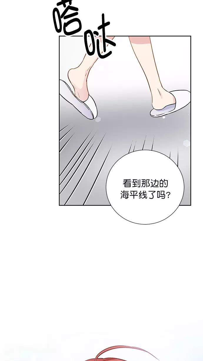 《阴间美男计》第70话 第63页