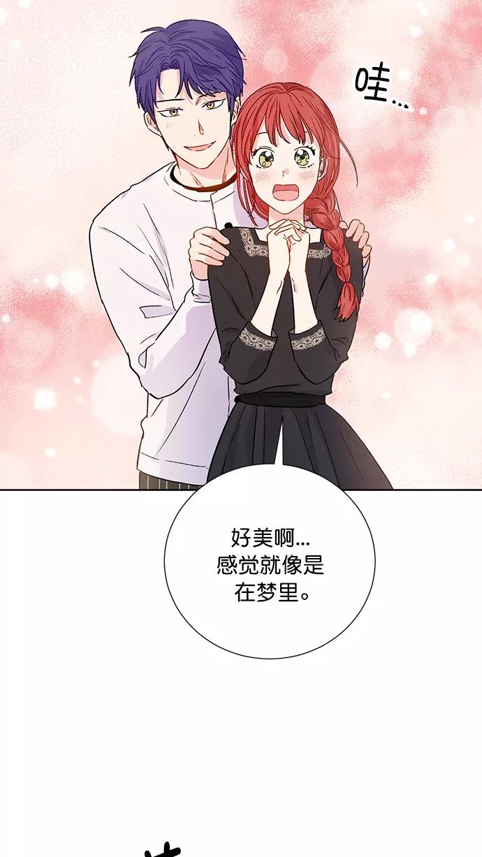 《阴间美男计》第70话 第62页