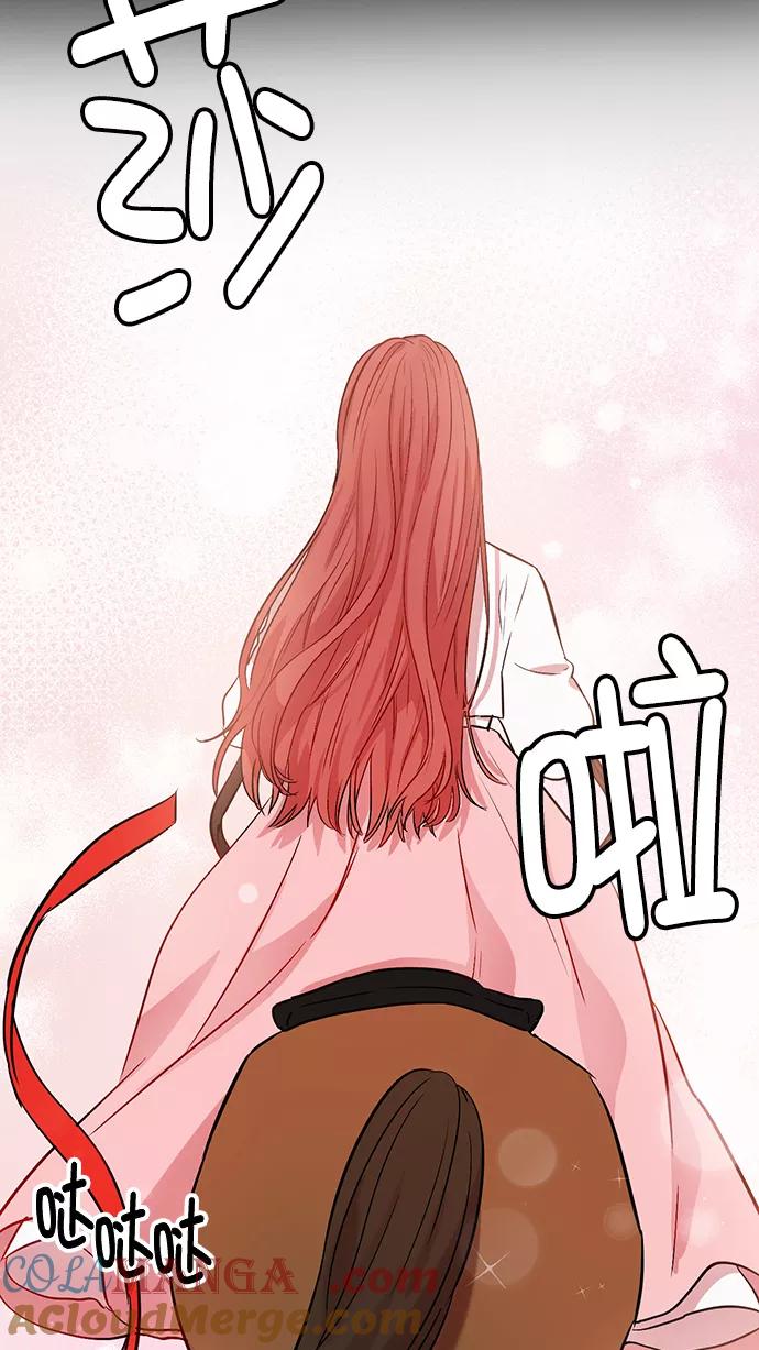 《阴间美男计》第71话 第10页