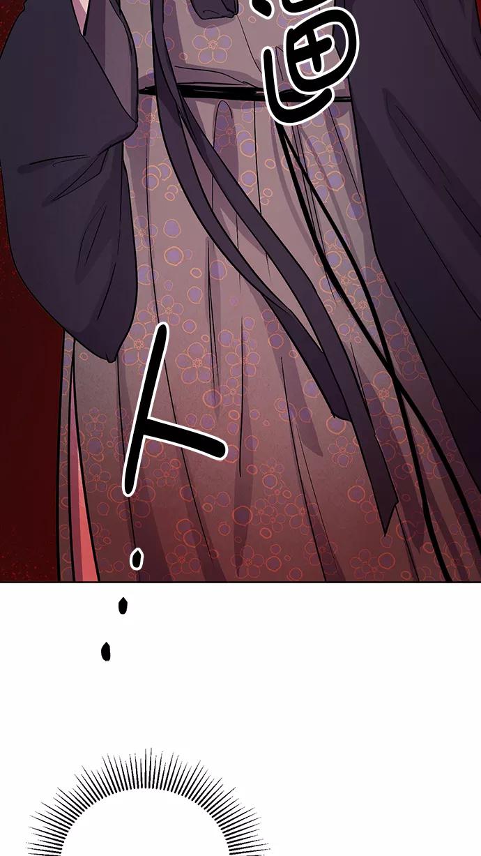 《阴间美男计》第71话 第71页