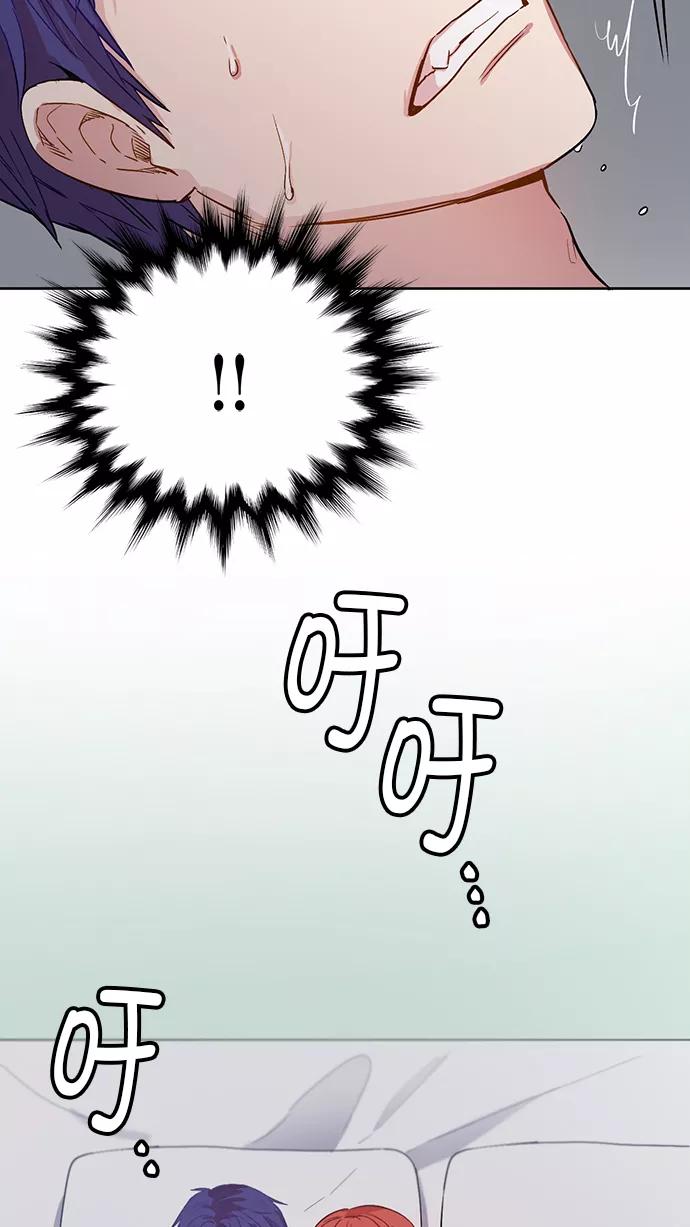 《阴间美男计》第71话 第50页