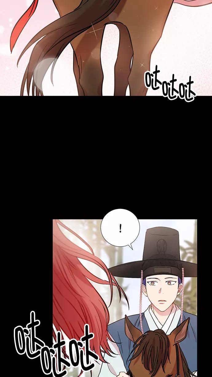 《阴间美男计》第71话 第11页