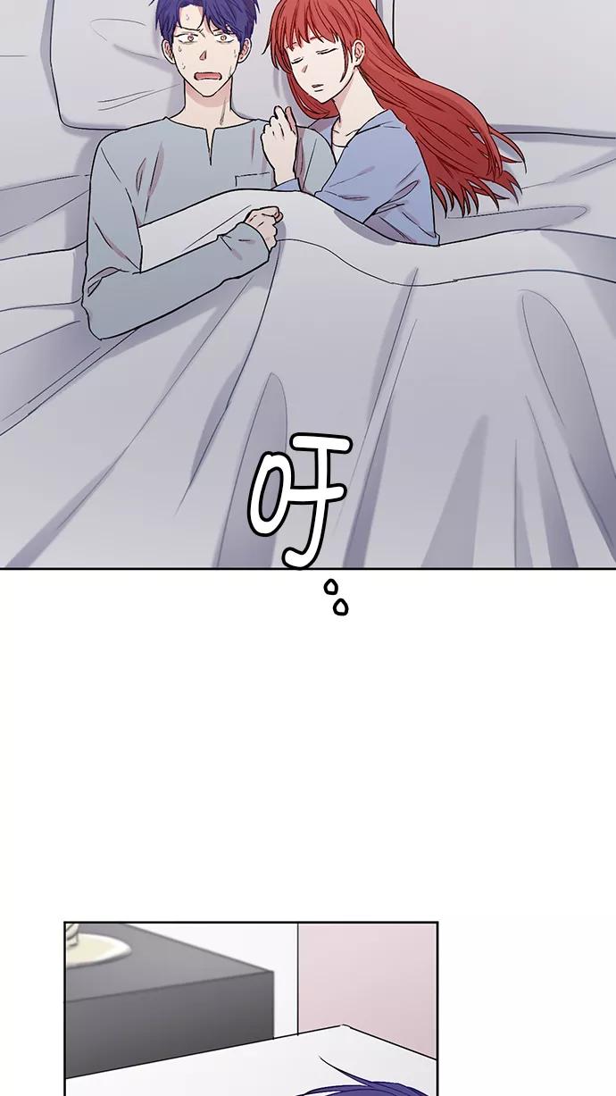 《阴间美男计》第71话 第51页