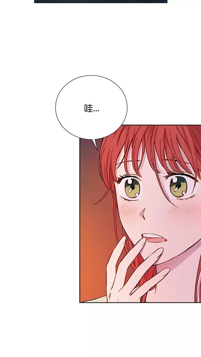 《阴间美男计》第72话 第35页