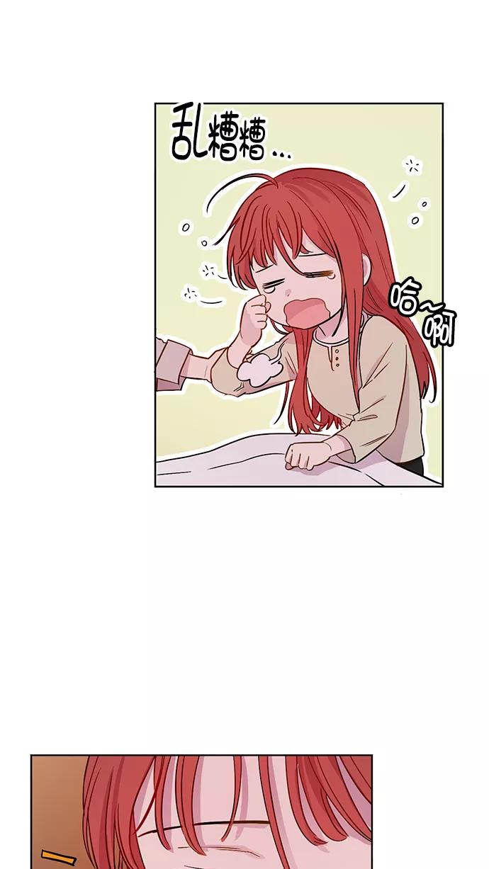 《阴间美男计》第72话 第33页