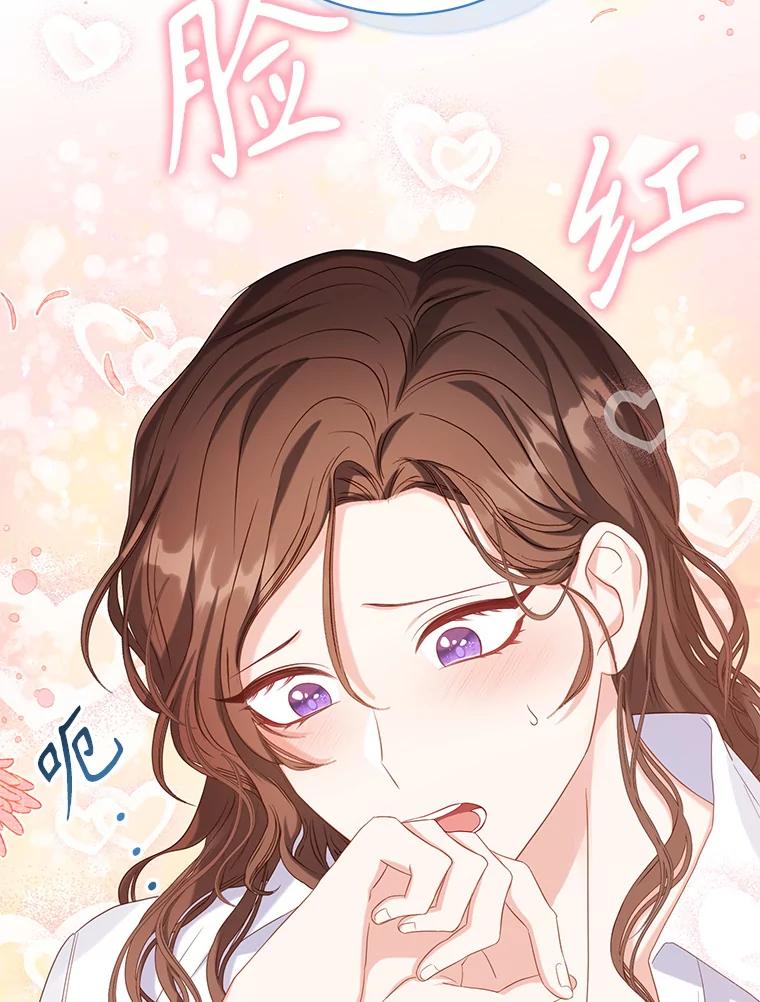 《乙女游戏中的女仆想辞职》8.装病 第23页
