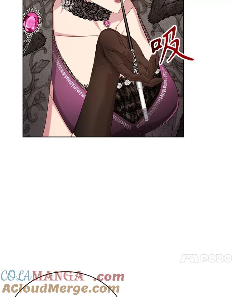 《乙女游戏中的女仆想辞职》8.装病 第65页