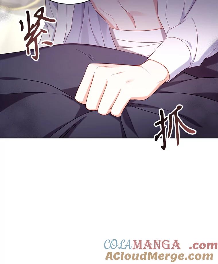 《乙女游戏中的女仆想辞职》8.装病 第17页