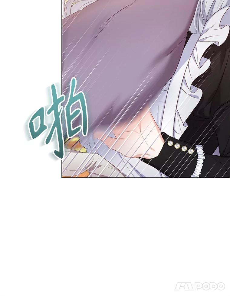《乙女游戏中的女仆想辞职》8.装病 第10页