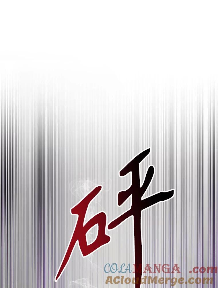 《乙女游戏中的女仆想辞职》8.装病 第85页