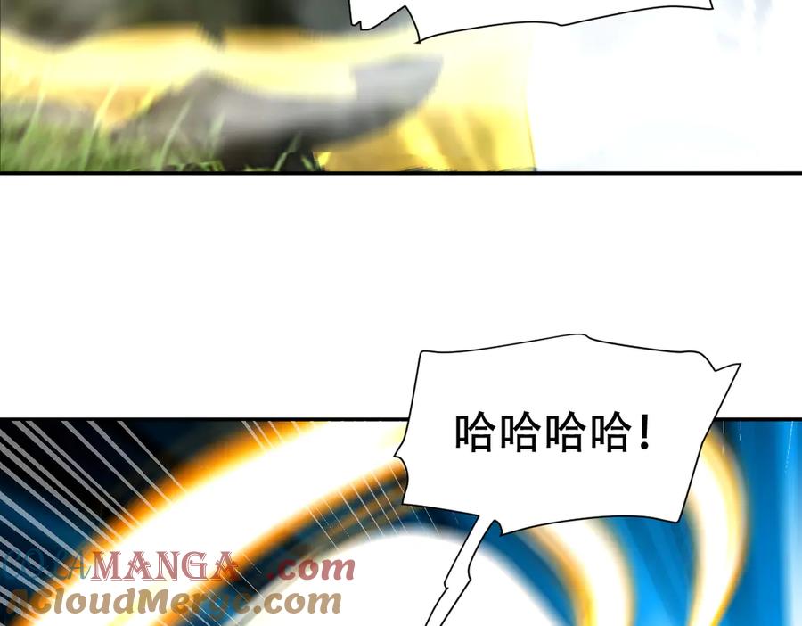 开局震惊女帝老婆，我无敌了 第33话 哥可不是肤浅的男人！ 第145页