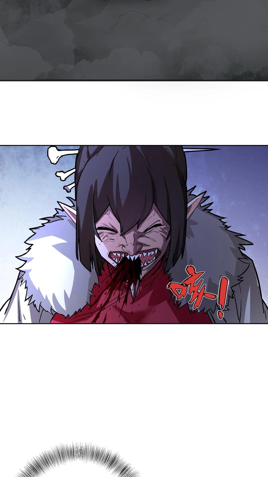 混沌天帝诀 第36话 交锋 第24页