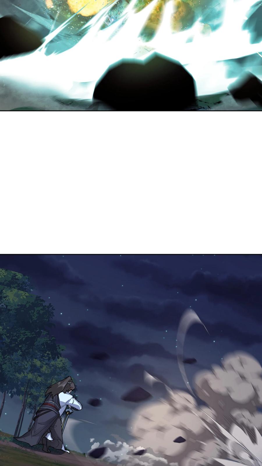 混沌天帝诀 第36话 交锋 第20页