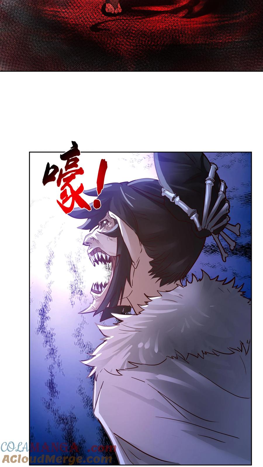 混沌天帝诀 第36话 交锋 第3页