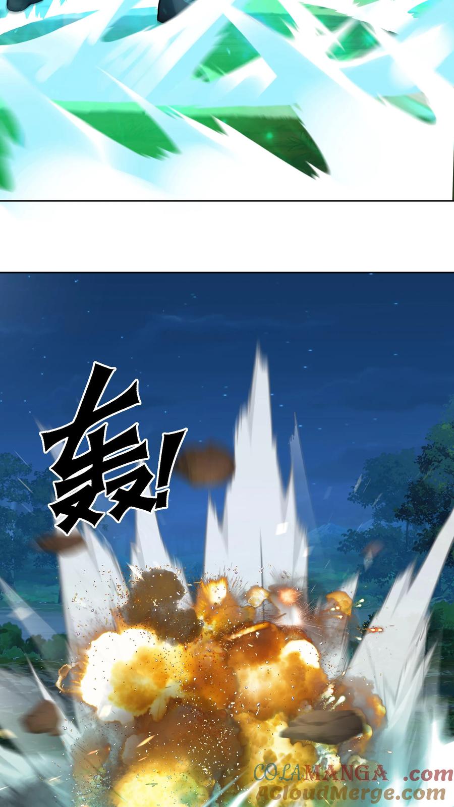 混沌天帝诀 第36话 交锋 第19页