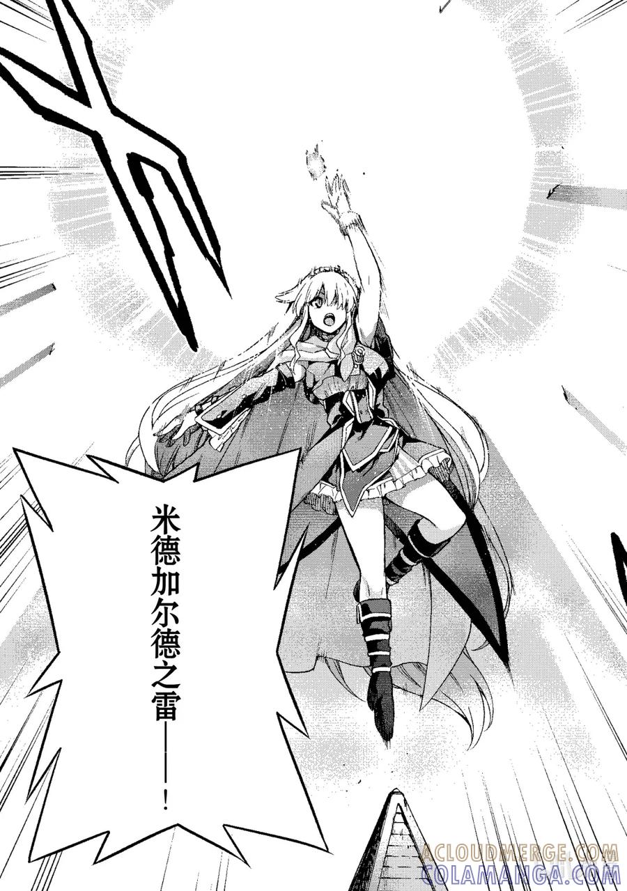 《派遣战斗员》66 66 第15页