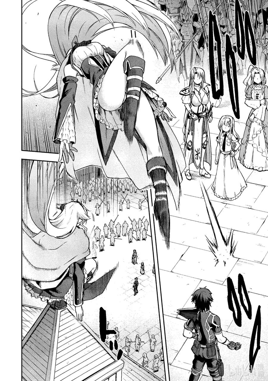 《派遣战斗员》66 66 第10页