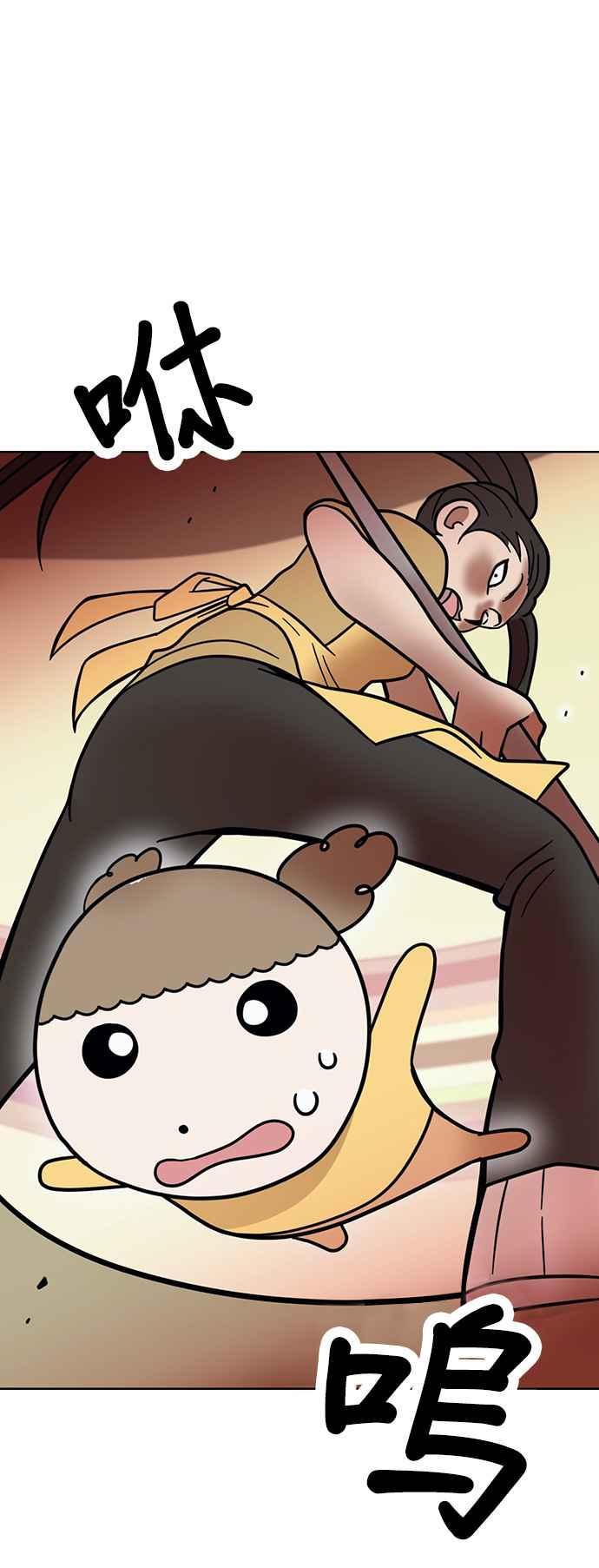 我家妹妹是狗狗 第69话 小丸!!!!! 第48页