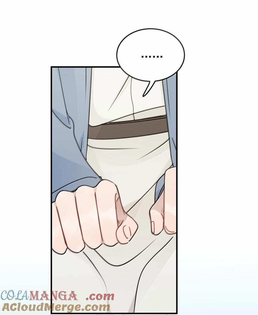 听星 76 你对得起 第9页