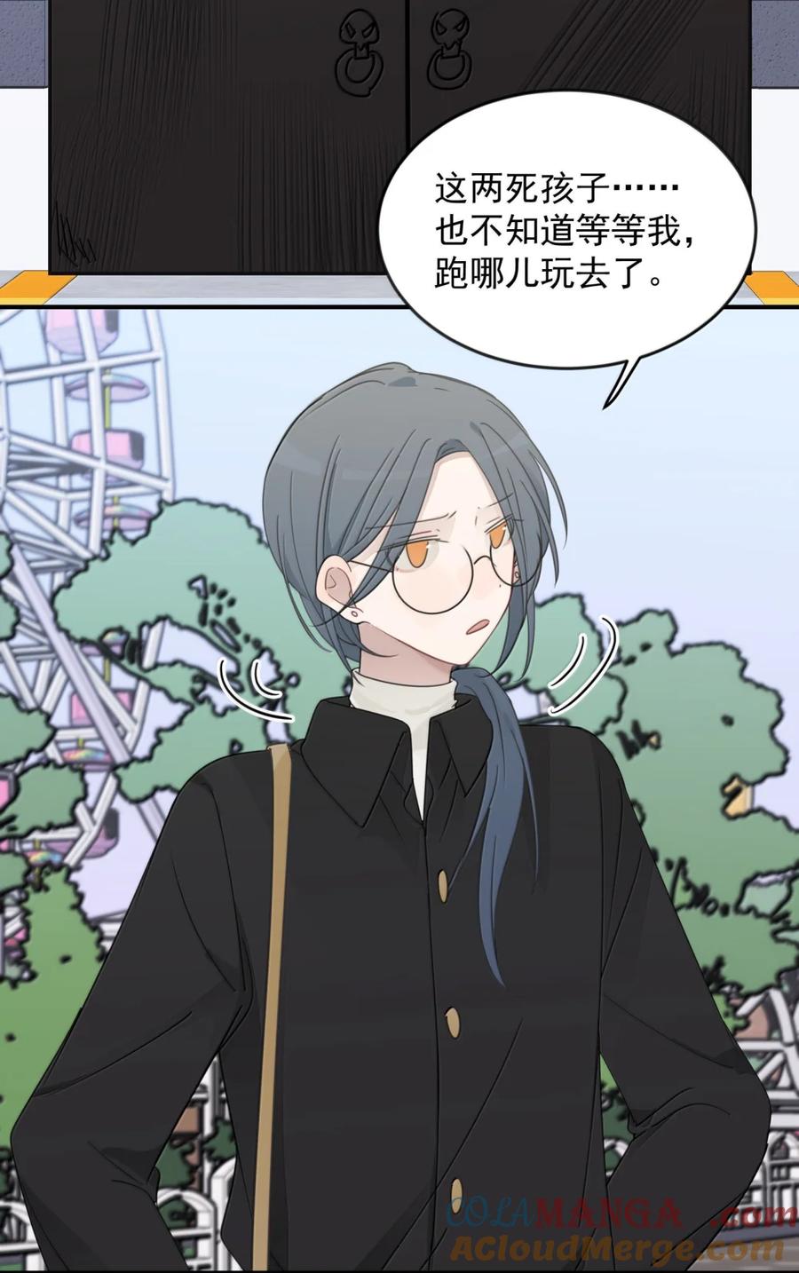 听星 76 你对得起 第3页
