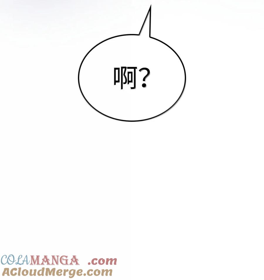 《铁血剑家猎犬的回归》86 熟人 第65页
