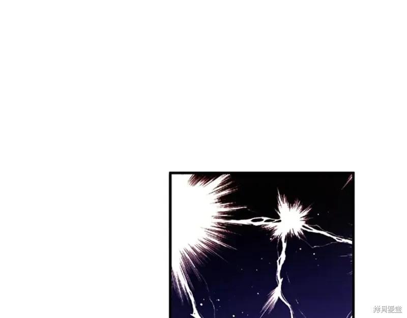 《异世界的野蛮皇后》第67话 第130页