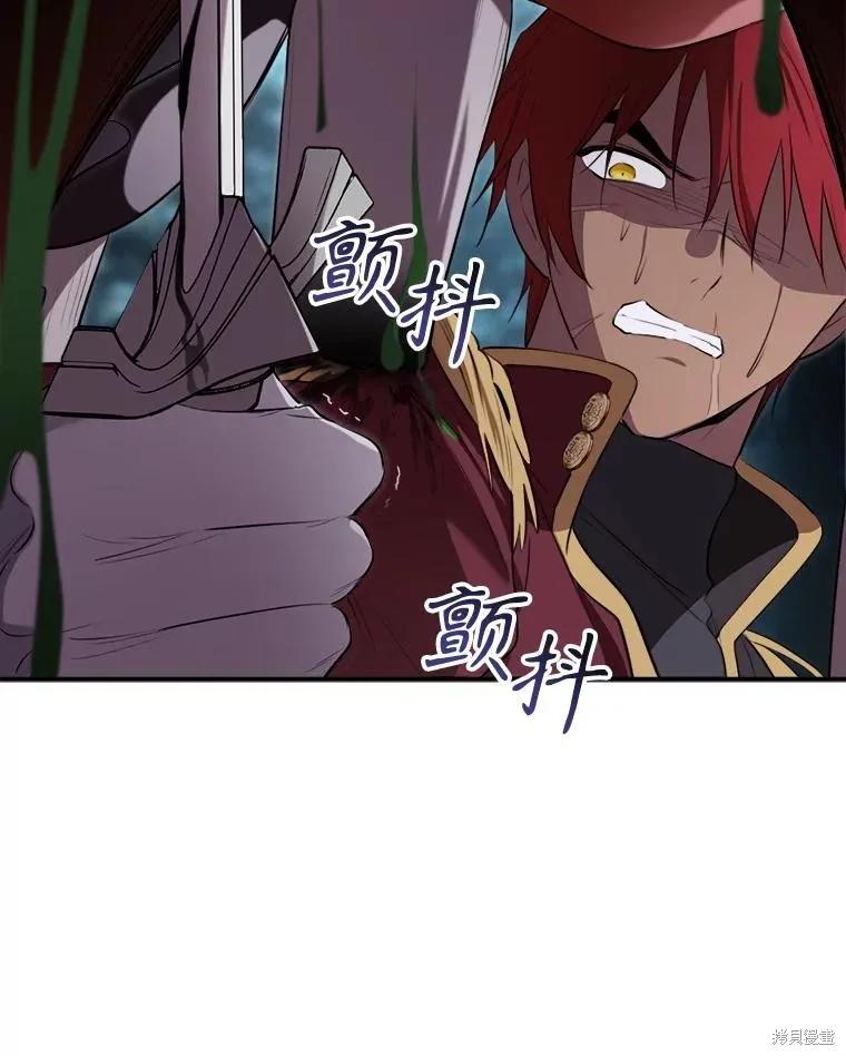 《成为男主的继母》第131话 第102页