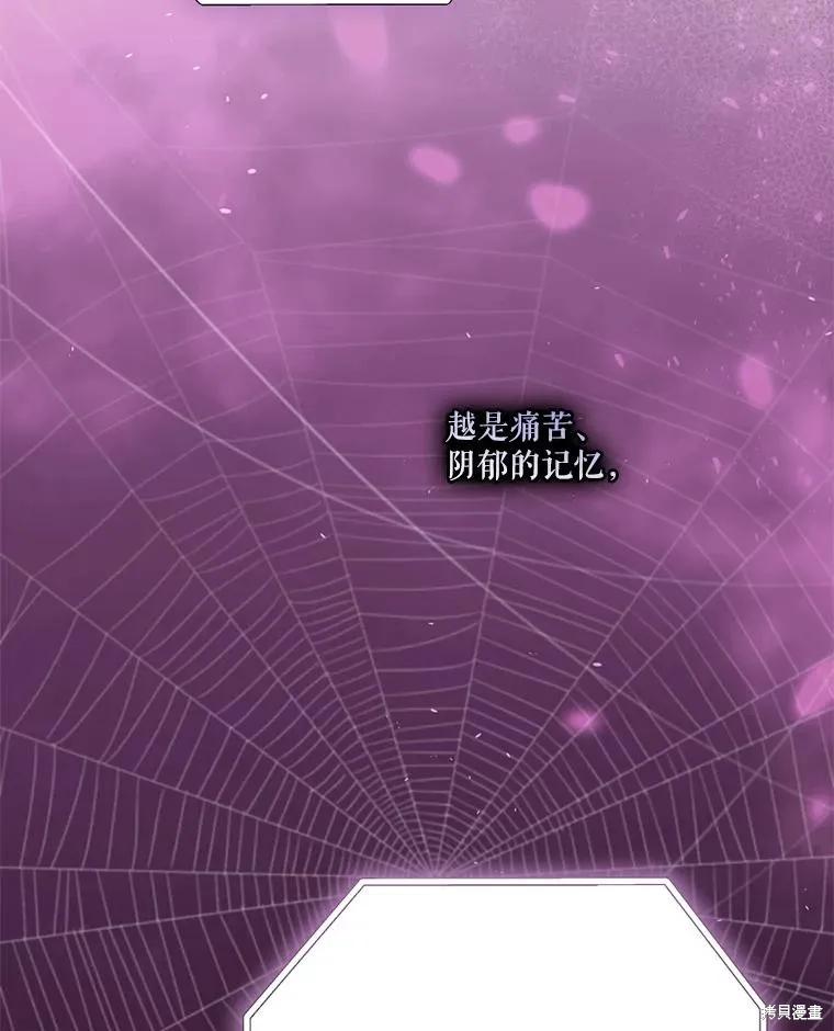 《成为男主的继母》第132话 第106页