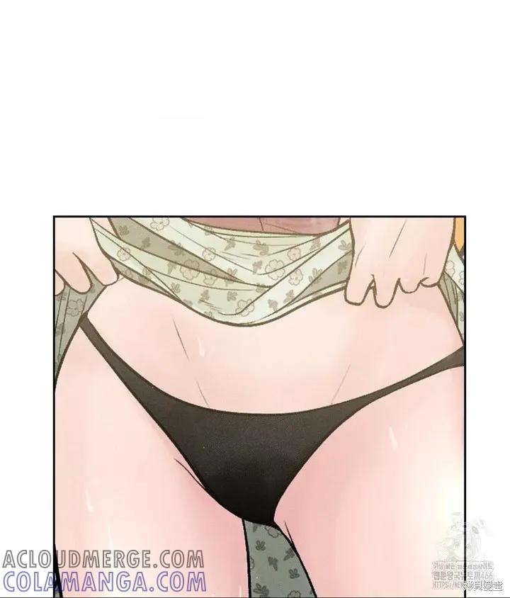 大叔，给你车费 第01话 第89页