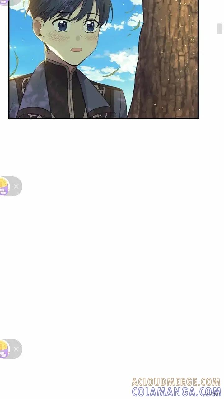 《重生小公主生存法则》第35话 第52页