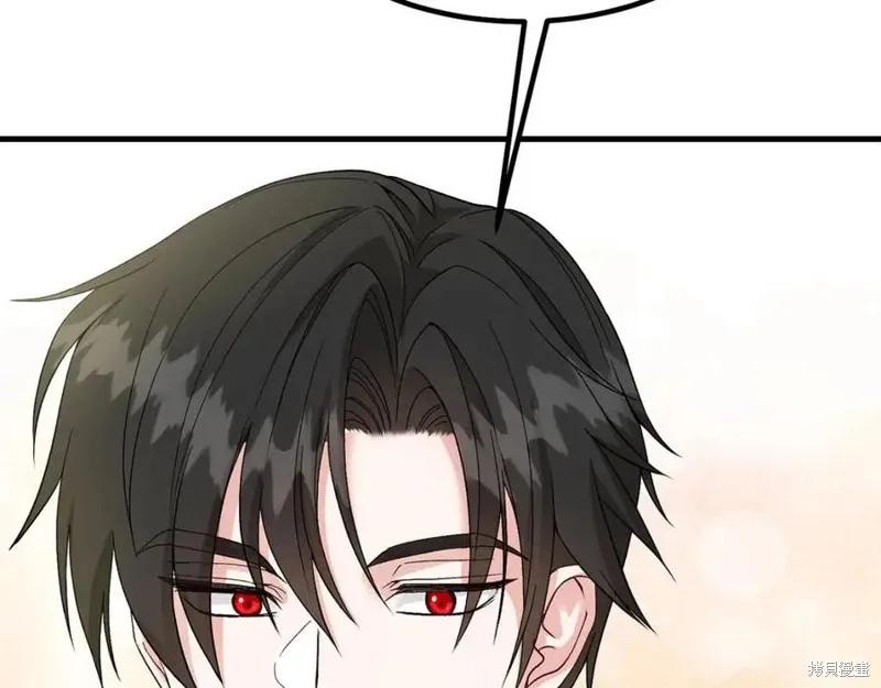 成为怪物皇太子的妻子 - 第37话 - 第179张图