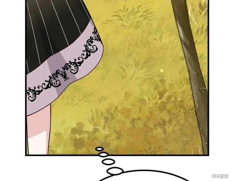 成为怪物皇太子的妻子 - 第37话 - 第186张图