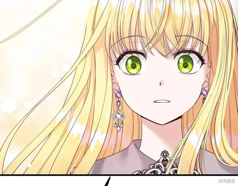 成为怪物皇太子的妻子 - 第37话 - 第182张图