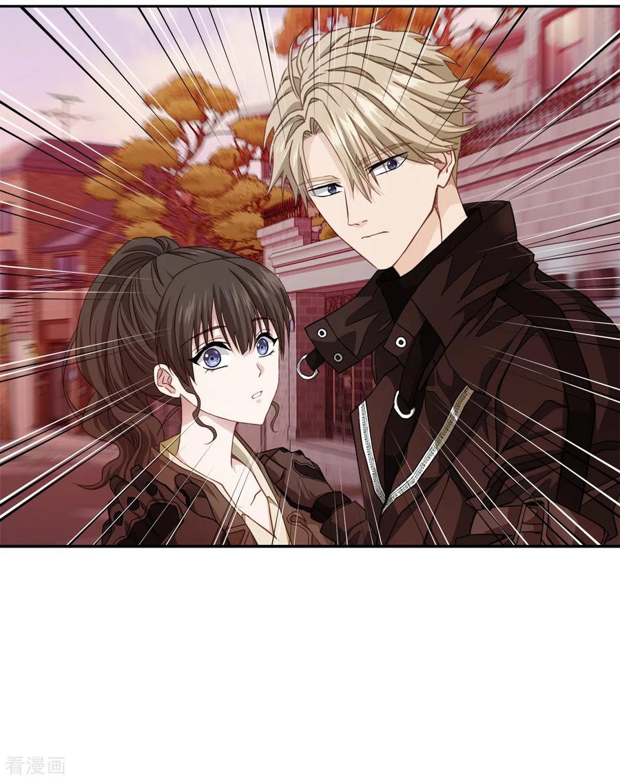 《四分之一的秘密》第50话 心计 第2页